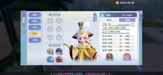 梦幻新诛仙仙府系统抢先爆料！炼丹双倍概率？