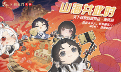 同是天下人 相约天朝门!回顾重庆同城聚会火辣现