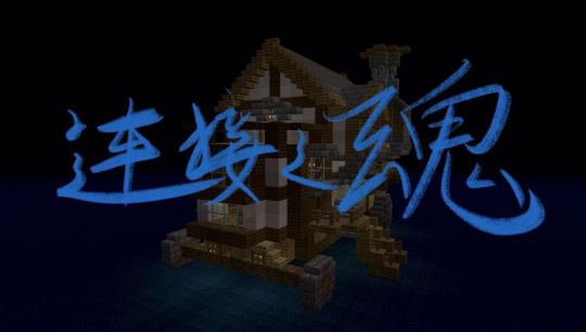 《我的世界》夏令营活动即将结束 一起来欣赏参