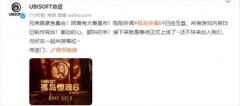 《孤岛惊魂6》官宣进厂压盘 10月7日准时发售