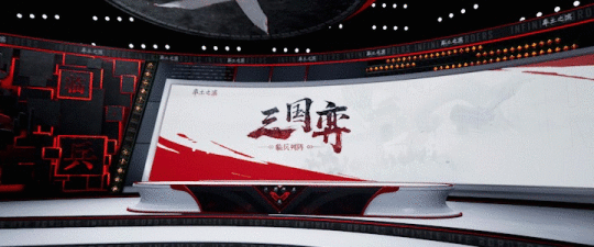 《率土之滨》三国弈·临兵列阵第二轮淘汰赛即将