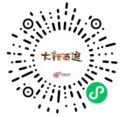 比斗王者荣耀！大话2第四届比斗争霸赛团比冠军