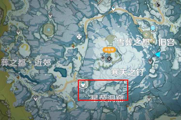 芬德尼尔之顶怎么去