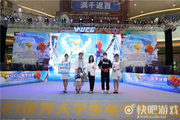 WUCGxMLB棒球电竞春季决赛落地深圳 棒球+电竞完美融合迸发年轻活力