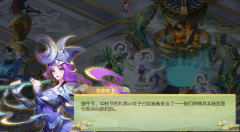 异兽宝宝挑花眼？蜀境传说攻宠法宠哪个吃香，