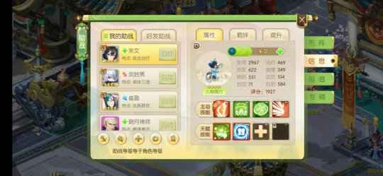 异兽宝宝挑花眼？蜀境传说攻宠法宠哪个吃香，