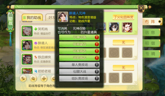 异兽宝宝挑花眼？蜀境传说攻宠法宠哪个吃香，