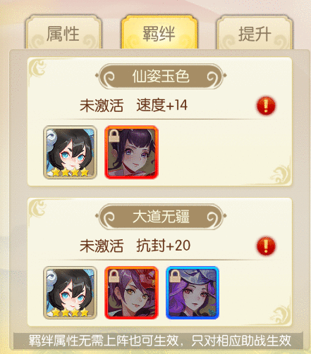 异兽宝宝挑花眼？蜀境传说攻宠法宠哪个吃香，