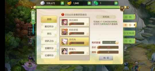 异兽宝宝挑花眼？蜀境传说攻宠法宠哪个吃香，