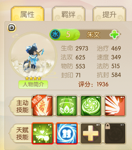 异兽宝宝挑花眼？蜀境传说攻宠法宠哪个吃香，