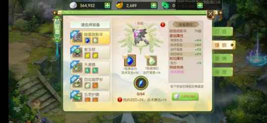 在《蜀境传说》有100种让自己变强的方法，你学