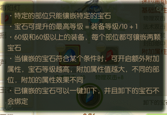 在《蜀境传说》有100种让自己变强的方法，你学