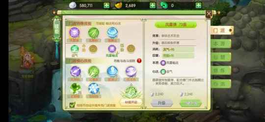在《蜀境传说》有100种让自己变强的方法，你学
