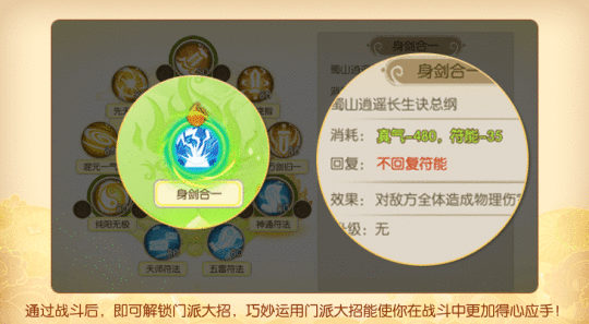 在《蜀境传说》有100种让自己变强的方法，你学