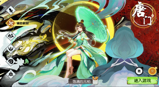 封系门派太恶心？天下武功唯快不破！蜀境传说