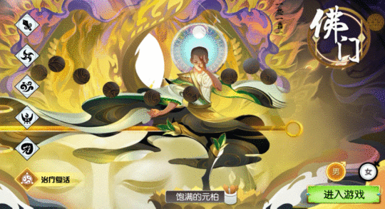 封系门派太恶心？天下武功唯快不破！蜀境传说