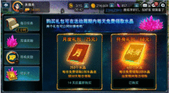 不肝不氪也能轻松赚到元宝？这款绿色回合游戏