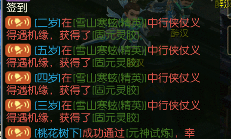 不肝不氪也能轻松赚到元宝？这款绿色回合游戏