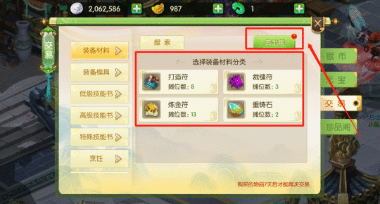 不肝不氪也能轻松赚到元宝？这款绿色回合游戏