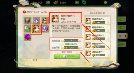 不肝不氪也能轻松赚到元宝？这款绿色回合游戏