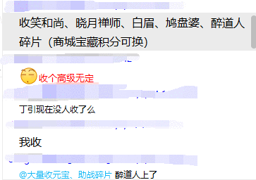 不肝不氪也能轻松赚到元宝？这款绿色回合游戏