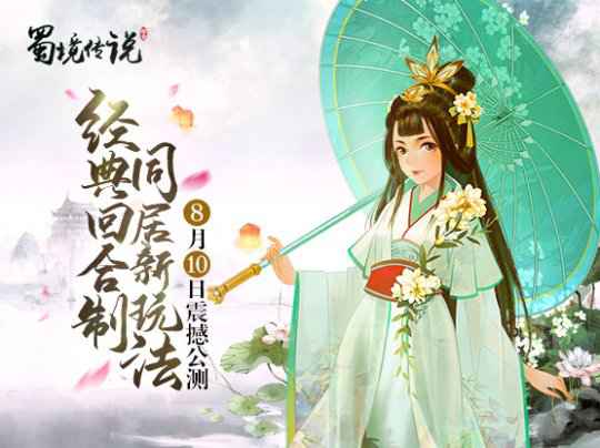 “人类高质量”回合游戏？带妹骑条鱼去打架，
