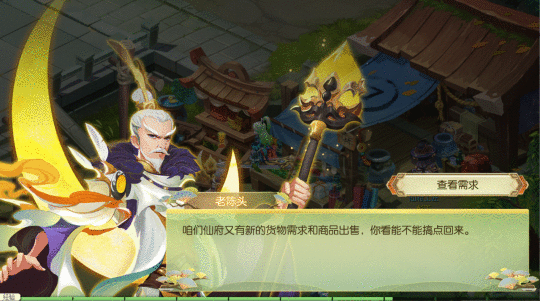 种田养鱼？豪宅别墅？在蜀境传说中打造一座个