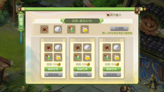 种田养鱼？豪宅别墅？在蜀境传说中打造一座个