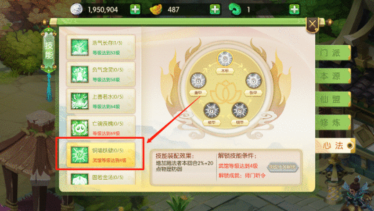 种田养鱼？豪宅别墅？在蜀境传说中打造一座个