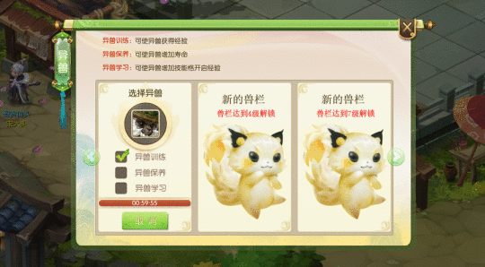 种田养鱼？豪宅别墅？在蜀境传说中打造一座个