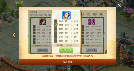 种田养鱼？豪宅别墅？在蜀境传说中打造一座个