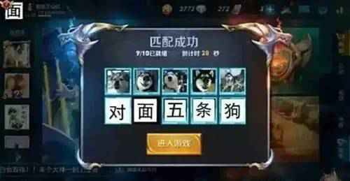 对面五条狗？男人的快乐就是这么简单，当一款