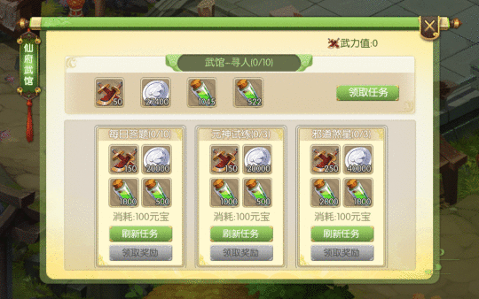 对面五条狗？男人的快乐就是这么简单，当一款