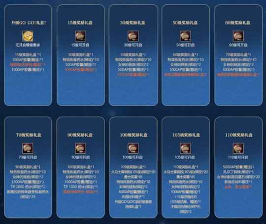 多款时装亮相！《洛奇英雄传》幽冥武者丹雅今