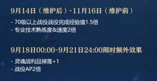多款时装亮相！《洛奇英雄传》幽冥武者丹雅今