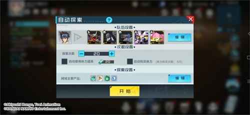 数码宝贝新世纪定档10月13日上线！多重玩法开启