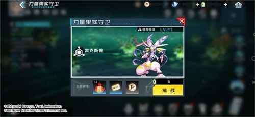 数码宝贝新世纪定档10月13日上线！多重玩法开启