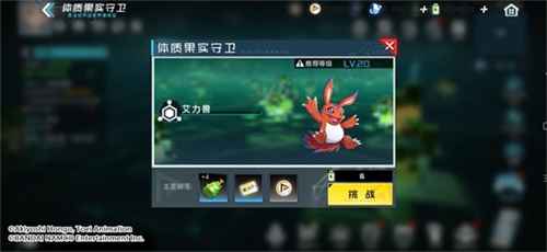 数码宝贝新世纪定档10月13日上线！多重玩法开启
