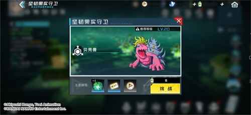 数码宝贝新世纪定档10月13日上线！多重玩法开启