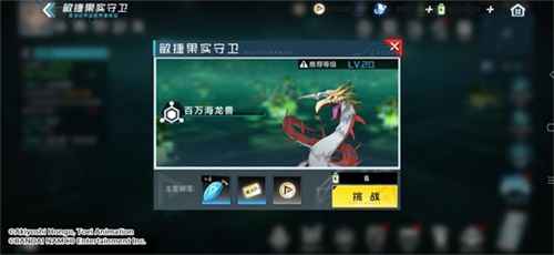 数码宝贝新世纪定档10月13日上线！多重玩法开启