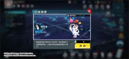 数码宝贝新世纪定档10月13日上线！多重玩法开启