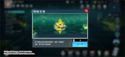 数码宝贝新世纪定档10月13日上线！多重玩法开启