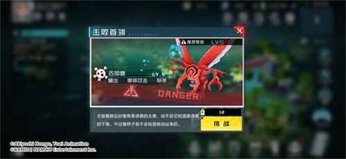 数码宝贝新世纪定档10月13日上线！多重玩法开启