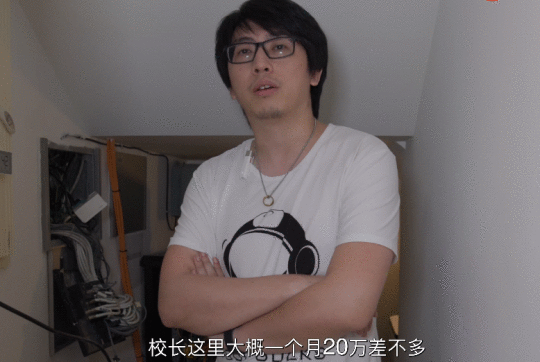 王思聪百万组装机后续：每个月宽带费20万 厕所