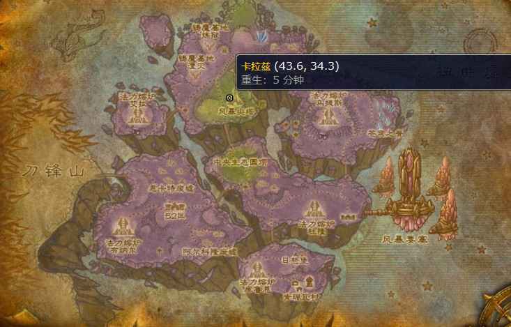 元素爆盐图纸哪里掉落