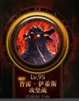 dnf普雷团本任务在哪接