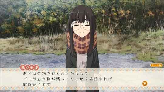 《摇曳露营△Have a nice day!》新实机演示 角色日常