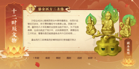《梦幻西游》电脑版联动全新资料片“绮梦长安