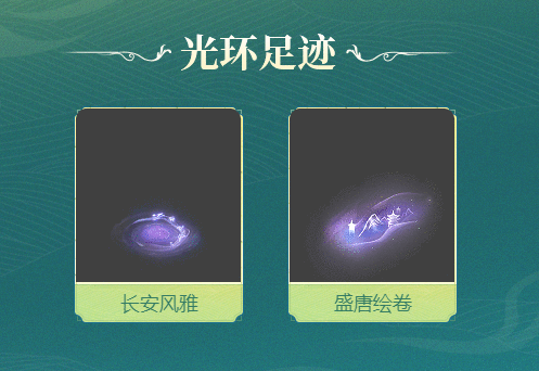 《梦幻西游》电脑版联动全新资料片“绮梦长安
