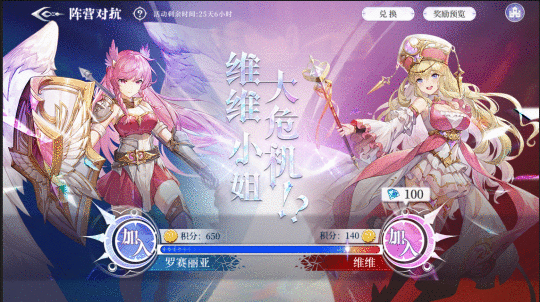 银月满盈高悬夜空《月神的迷宫》中秋活动即将